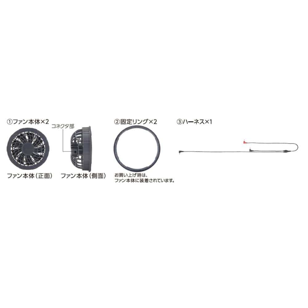 コメリ　ファン取付用ウェア用１２Ｖ大風量ファンセット　ＫＭ２２－１２Ｖ