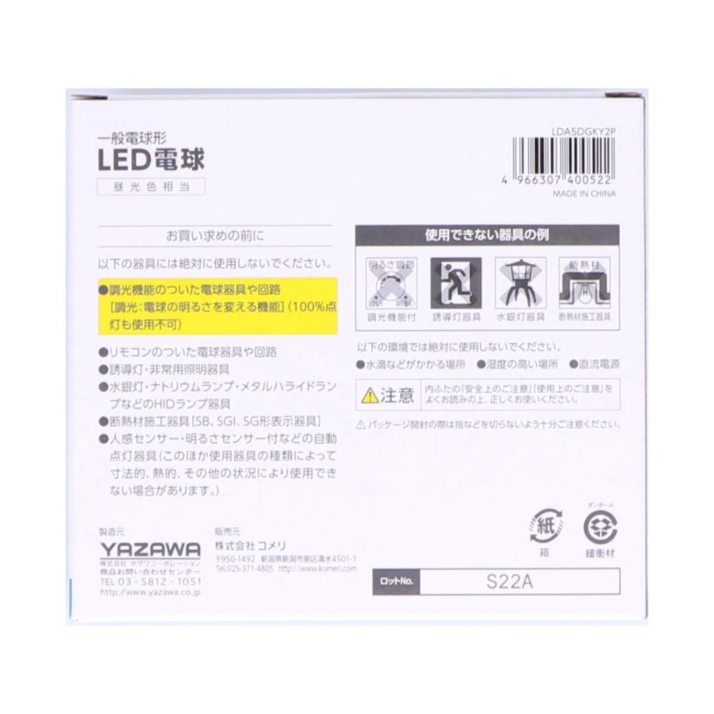 Jenix（ジェニックス） LED電球 全方向タイプ 40形