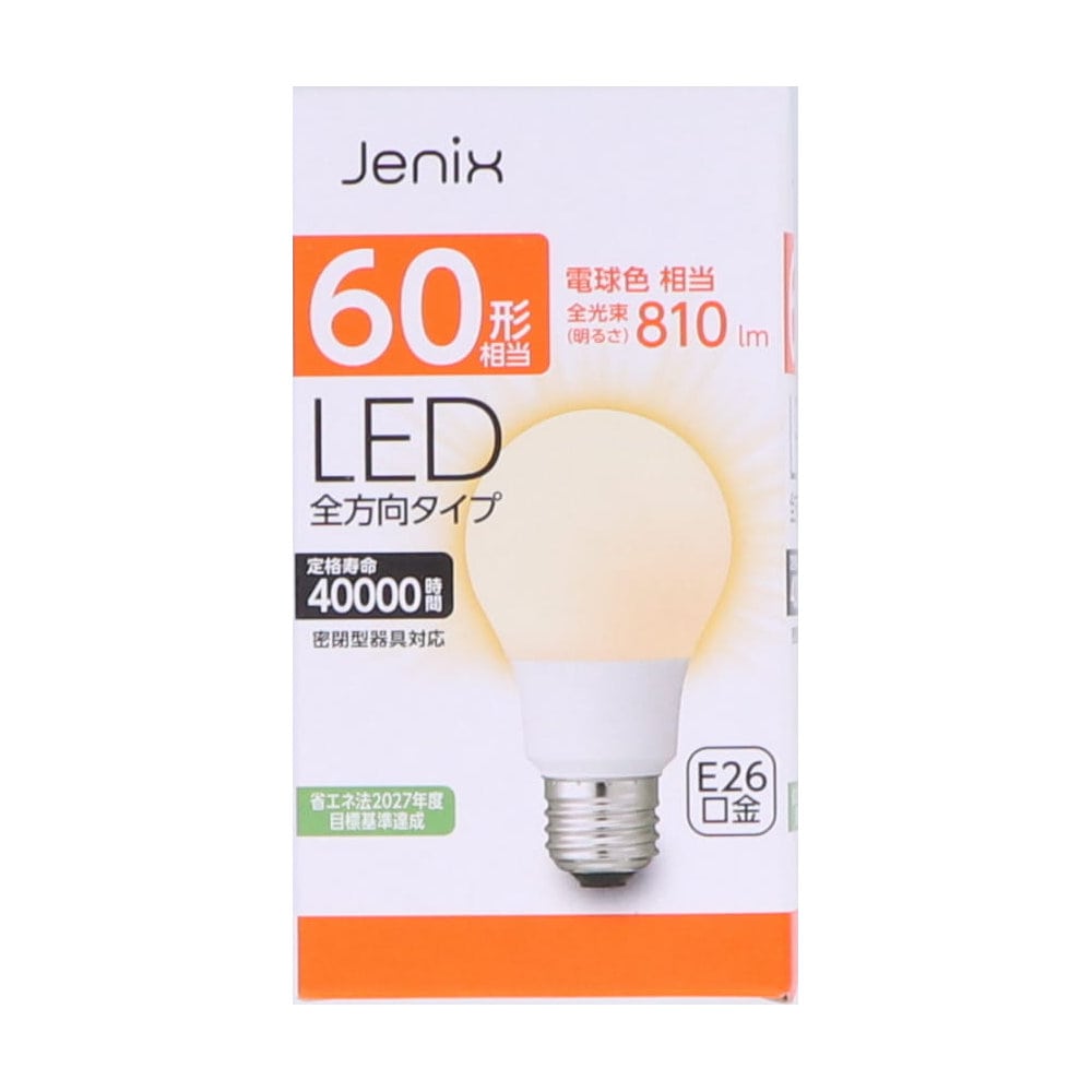 Ｊｅｎｉｘ（ジェニックス）　ＬＥＤ電球　全方向タイプ　６０形相当　電球色　Ｅ２６　ＬＤＡ７ＬＧＫＹ