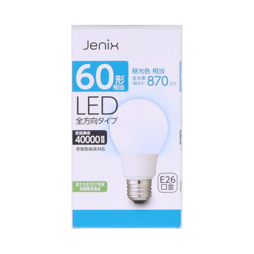 Ｊｅｎｉｘ（ジェニックス）　ＬＥＤ電球　全方向タイプ　６０形相当　昼光色　Ｅ２６　ＬＤＡ８ＤＧＫＹ