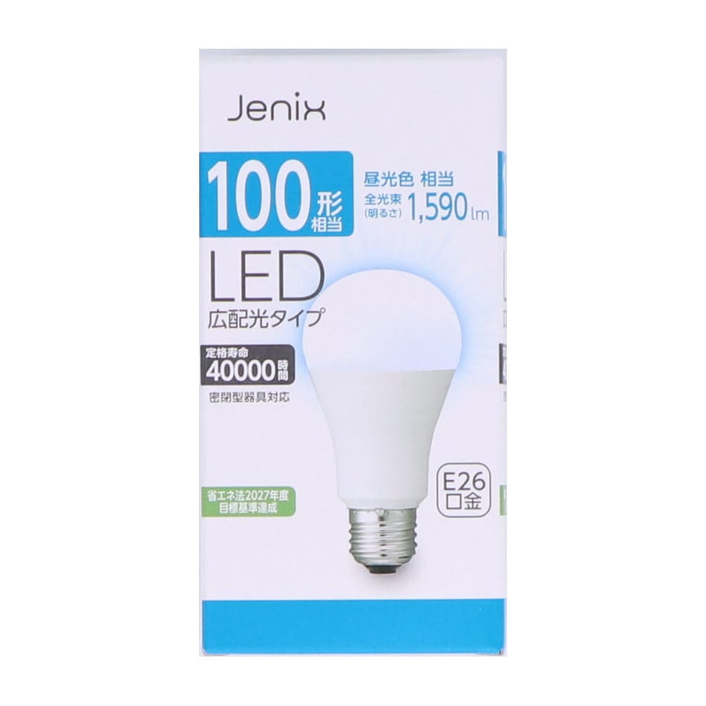 Ｊｅｎｉｘ（ジェニックス） ＬＥＤ電球 広配光タイプ １００形相当 昼光色 Ｅ２６ ＬＤＡ１４ＤＧＫＹ の通販 ホームセンター コメリドットコム