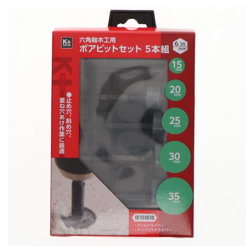 K＋GEAR 六角軸木工用ボアビットセット 5本組 の通販