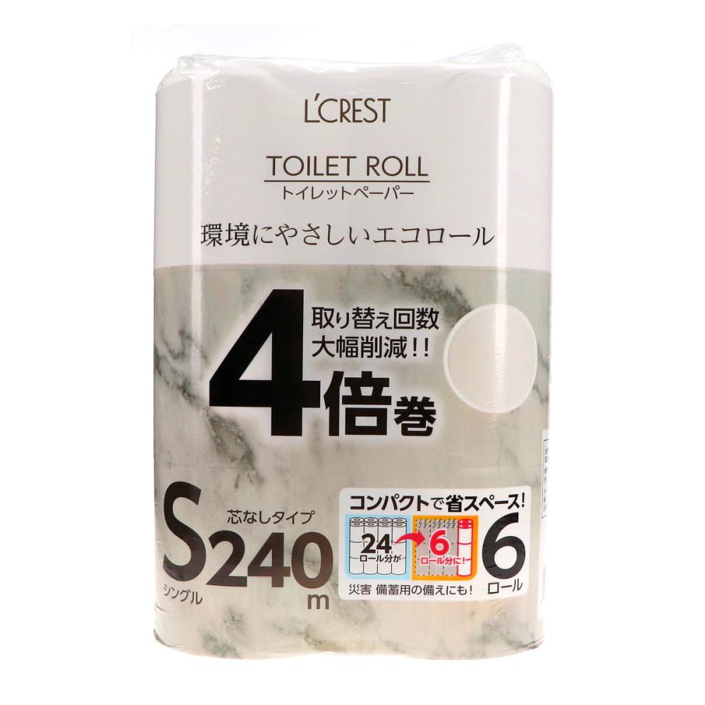 トイレットペーパーの通販価格 詳細表示 ホームセンター コメリドットコム