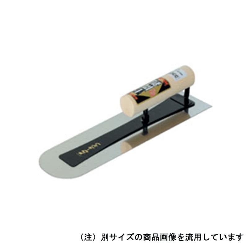 アローライン工業　本焼土間鏝　０．７ｍｍ　３３０ｍｍ