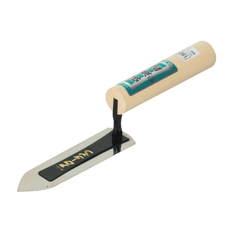 アローライン工業　張通鏝　０．３ｍｍ　ステンレス　１５０ｍｍ