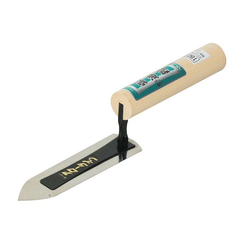 アローライン工業　張通鏝　０．３ｍｍ　本焼　１８０ｍｍ