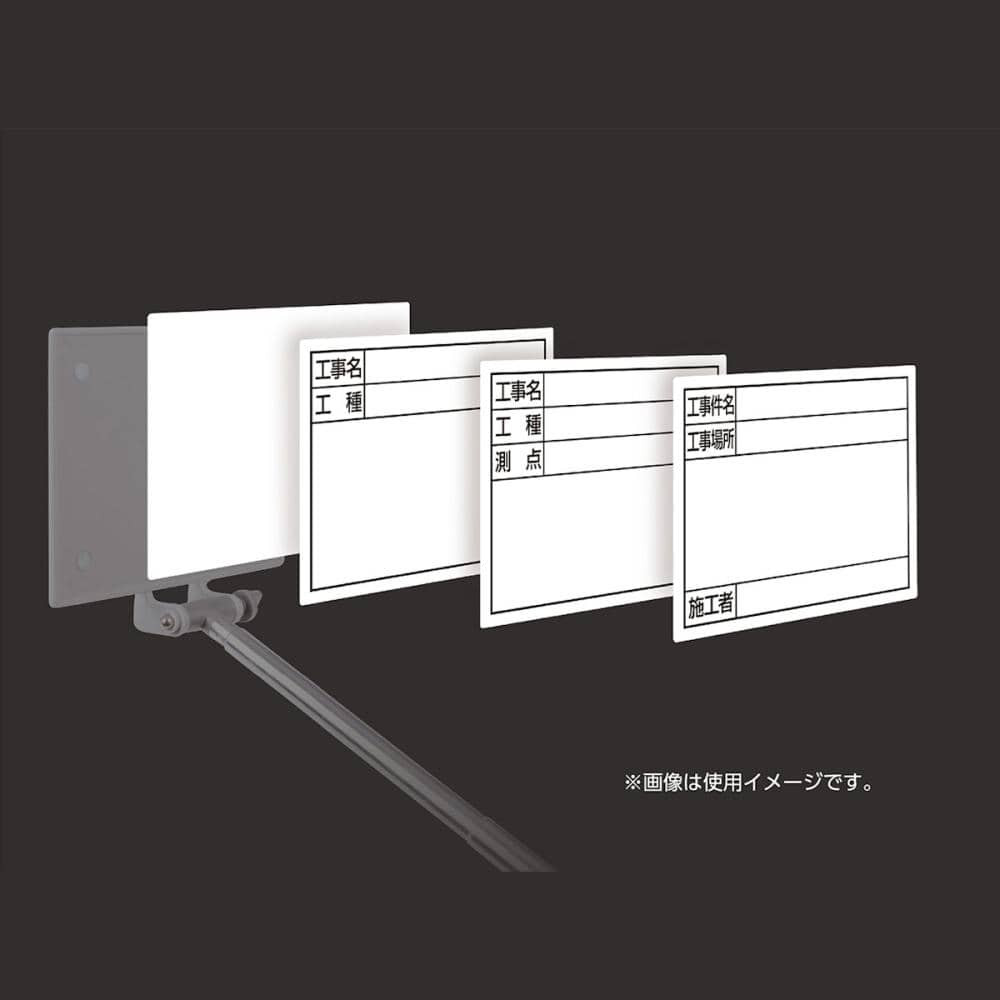 シンワ測定　スチールボード「工事名・工種」横　１４×１７ｃｍ　ホワイト　７９０９４