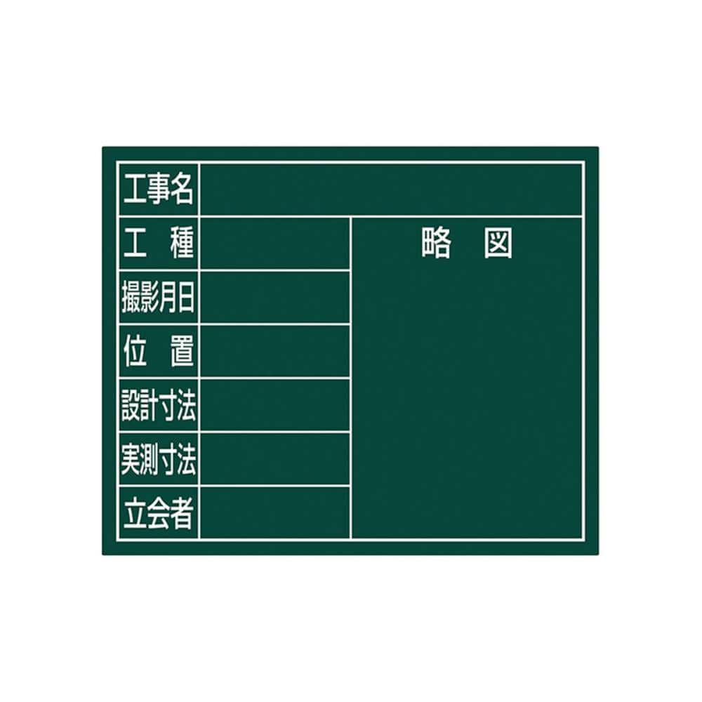 16375円 公式サイト シンワ測定 材木尺ステン1M 63592