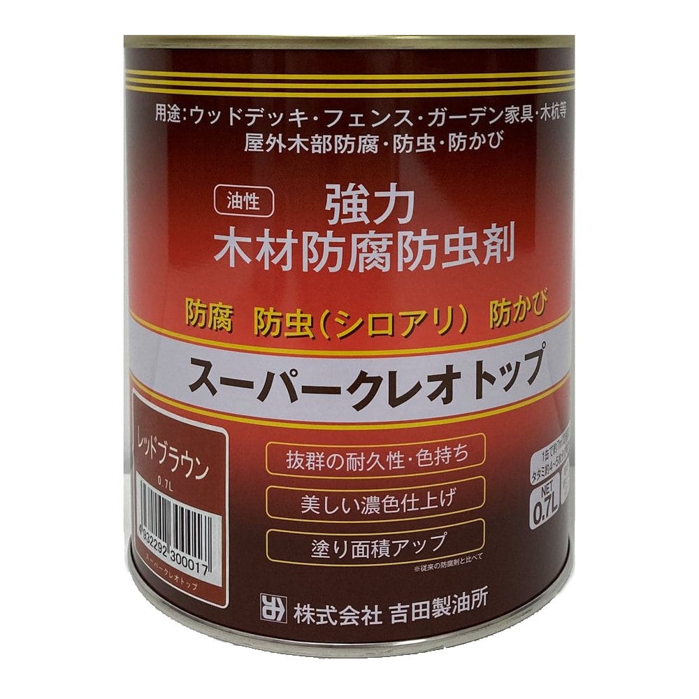 吉田製油所 - 油性強力木材防腐剤 こげ茶 クレオソートR 14kg