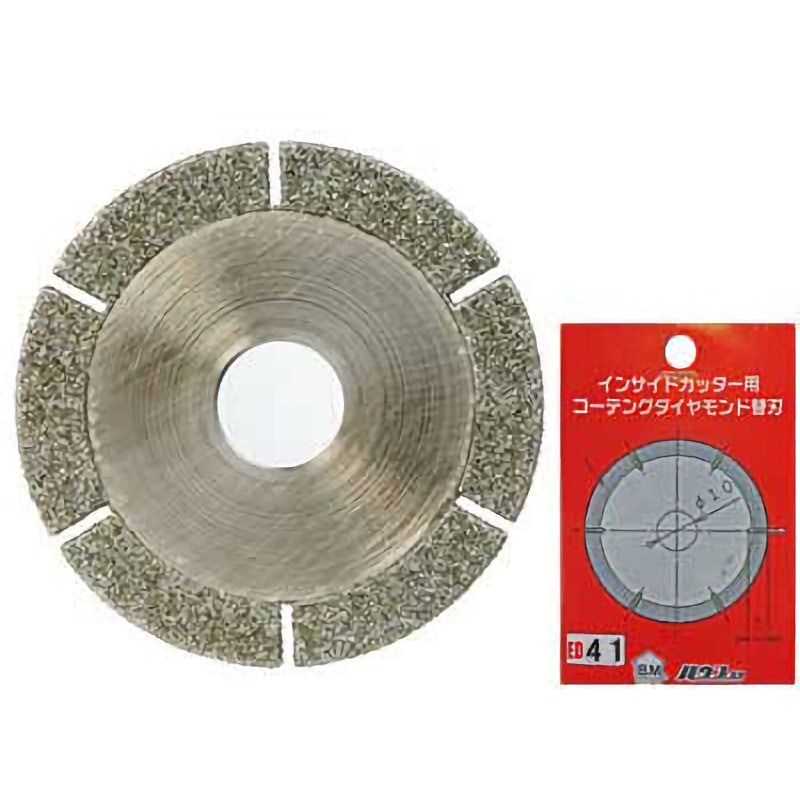 ハウスBM インサイドカッター用ダイヤモンド替刃 ED-41
