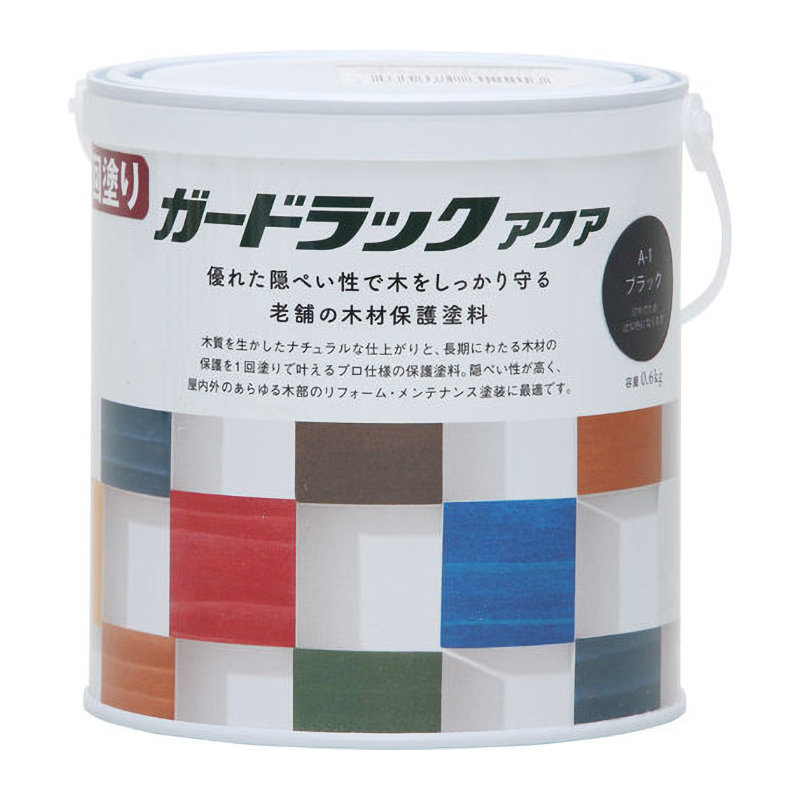 ガードラックアクア ブラック 0.6kg