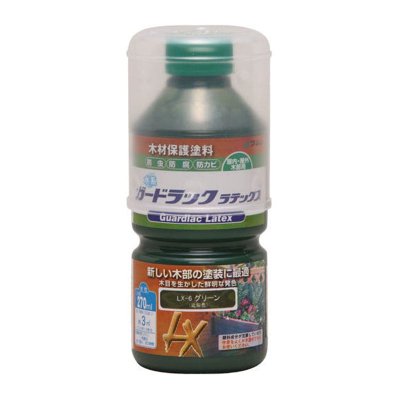 ガードラックラテックス グリーン 270mL