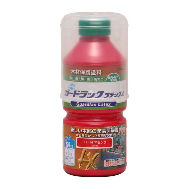 ガードラックラテックス マゼンタ 270mL