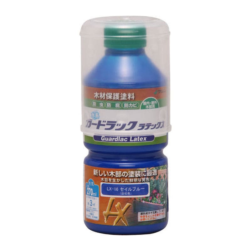 ガードラックラテックス　セイルブルー　２７０ｍＬ