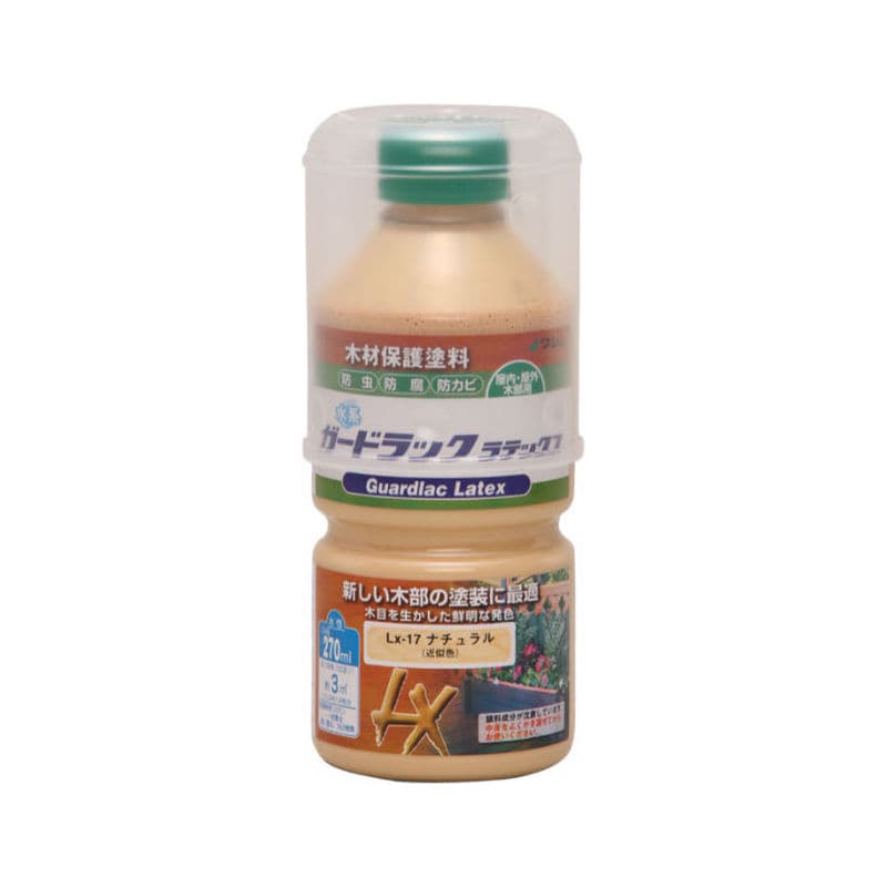 ガードラックラテックス ナチュラル 270mL