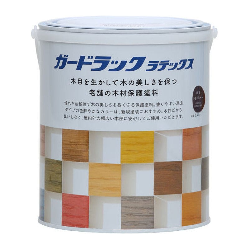 ガードラックラテックス チョコレート 1.4kg