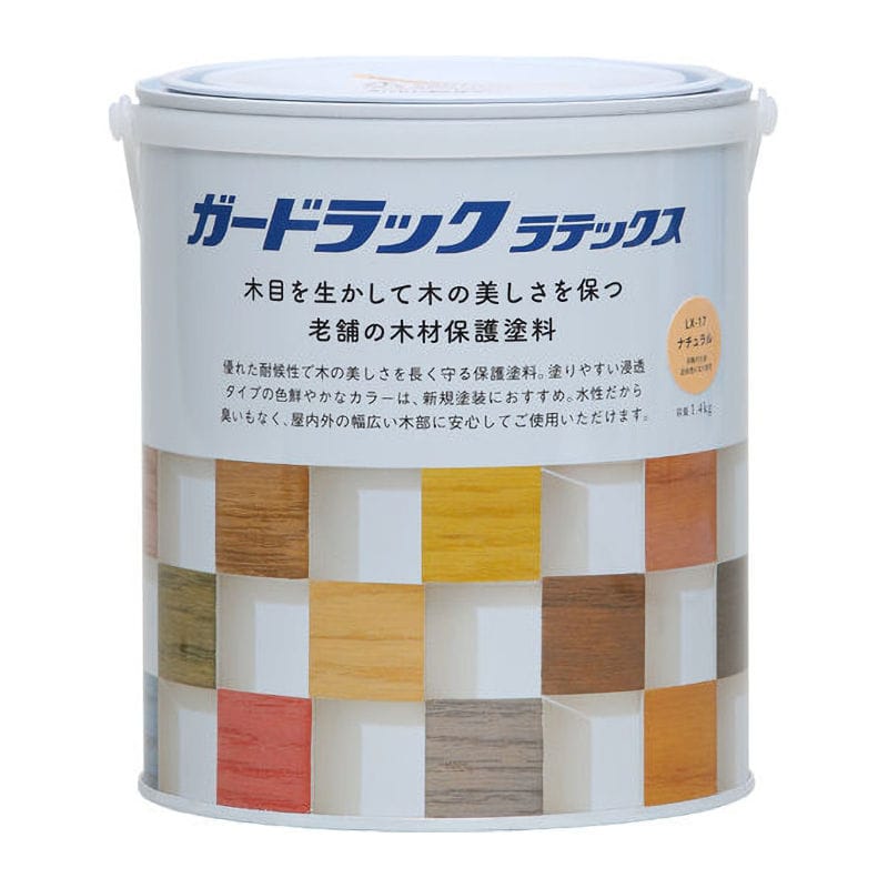 ガードラックラテックス ナチュラル 1.4kg