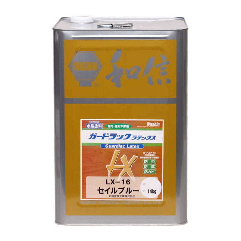 ガードラックラテックス セイルブルー 14kg