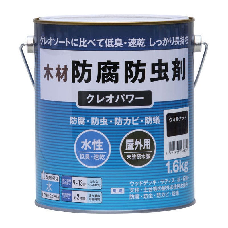和信ペイント クレオパワー ウォルナット 1.6kg