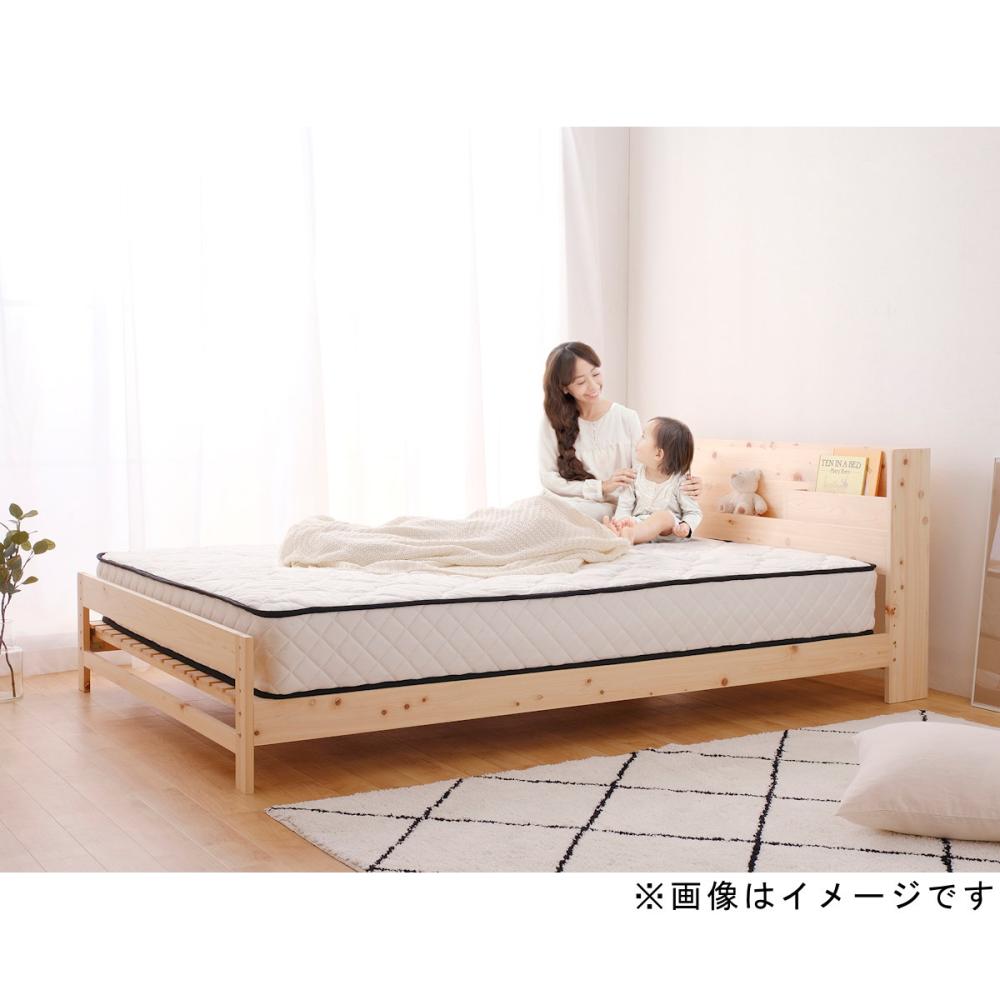 ポケットコイルマットレス 高反発ウレタン 防ダニ 抗菌・防臭