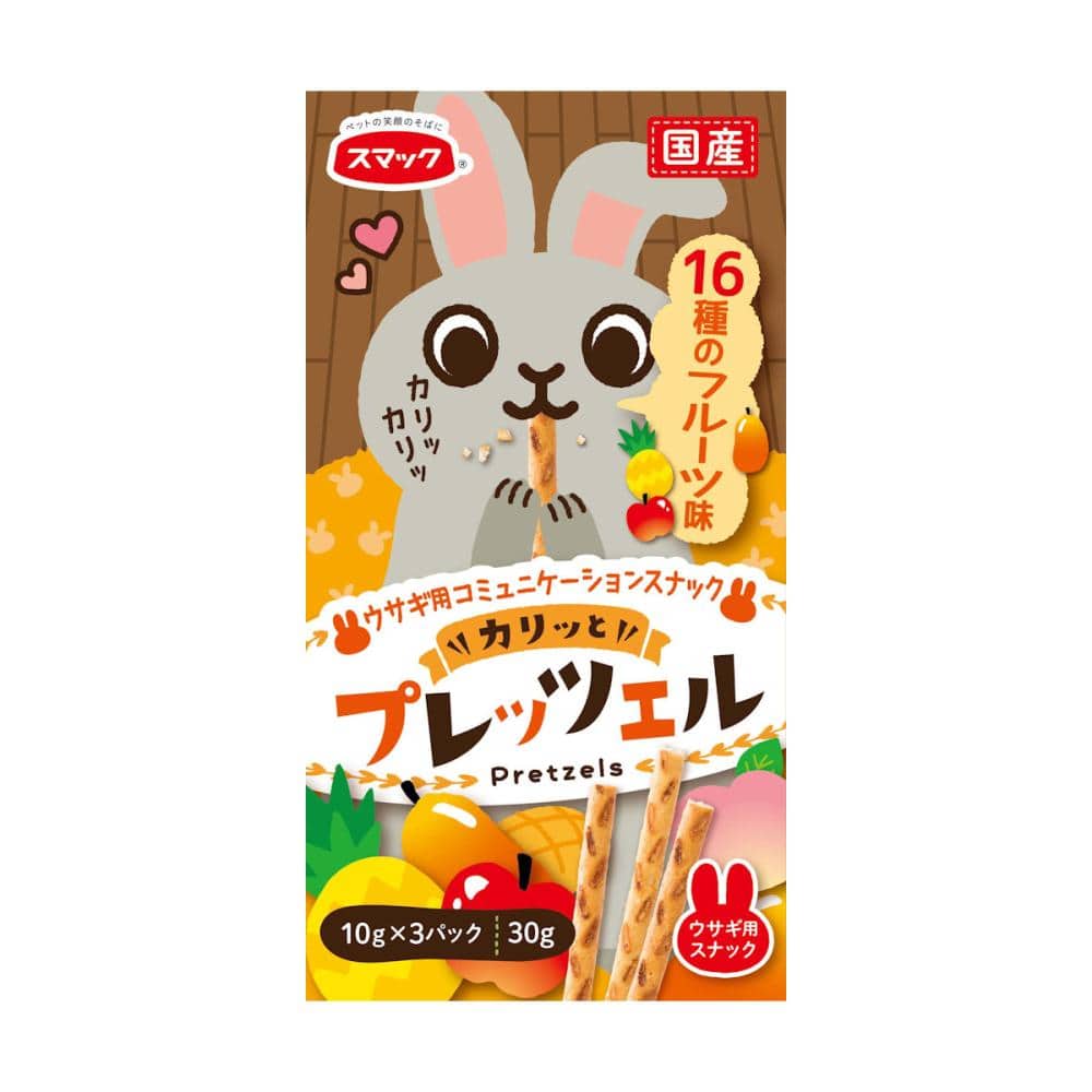 スマック カリッとプレッツェル うさぎ用 16種のフルーツ味