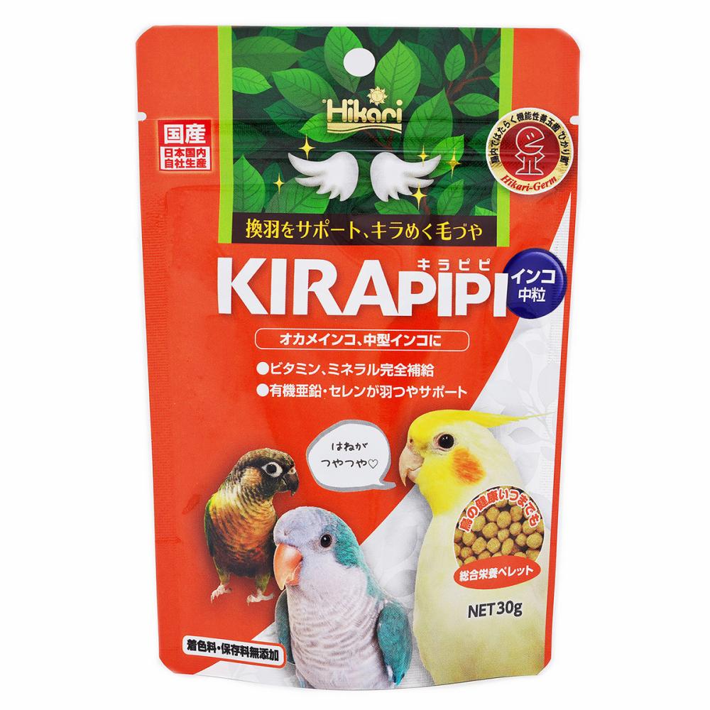 キラピピインコ中粒 30g