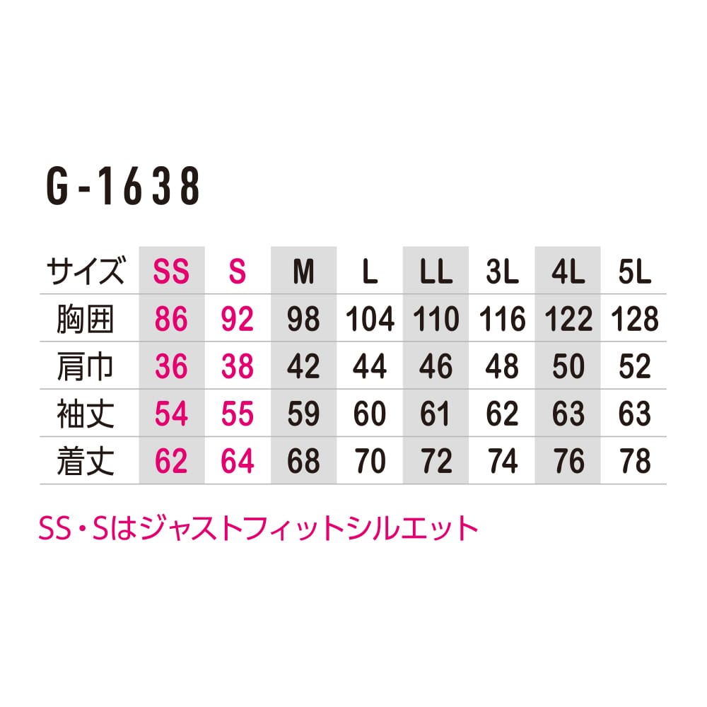 ＭＡＸＤＲＹ　超軽量長袖ポロシャツ　カモアイビー　Ｍ　Ｇ１６３８