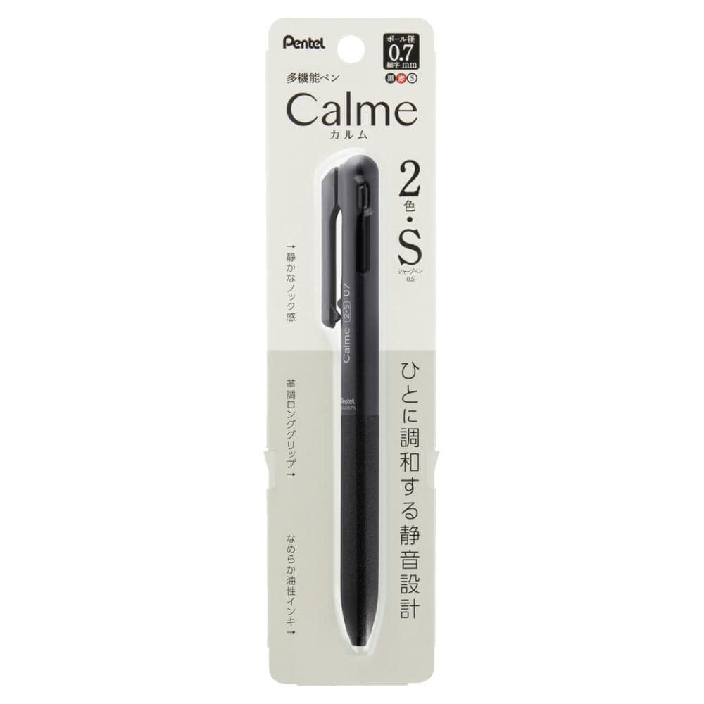 ぺんてる カルム 2色+S 0.7mm ブラック軸