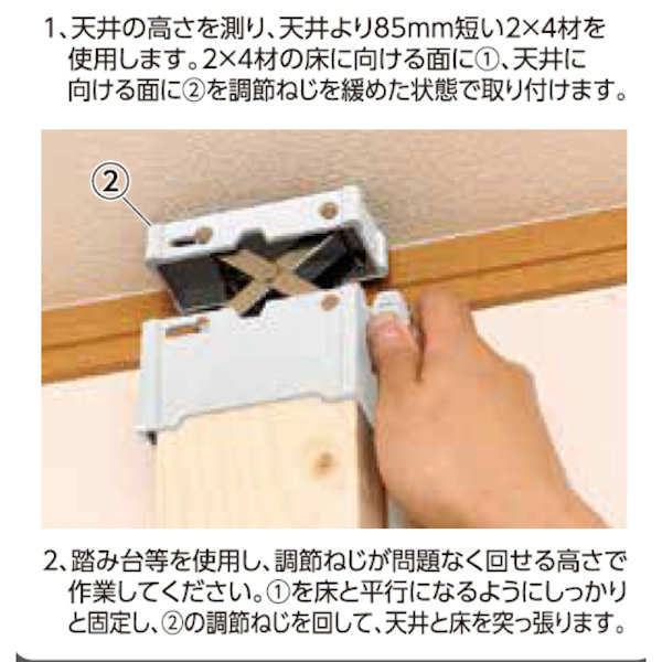 ２×４　ストレージブラケット　上下２個セット　ブラック