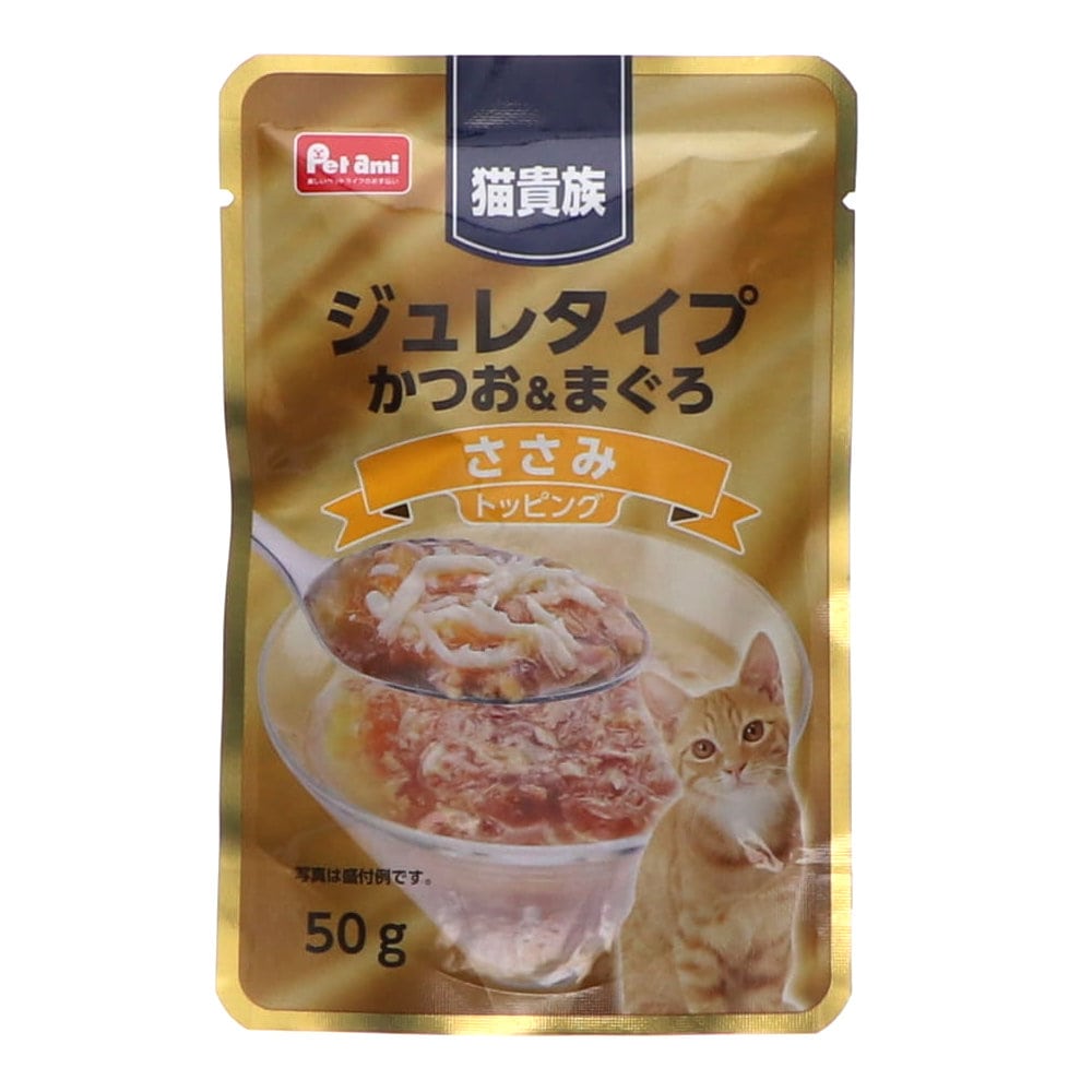 Ｐｅｔａｍｉ　猫貴族　ジュレタイプかつお＆まぐろ　ささみ入り　５０ｇ