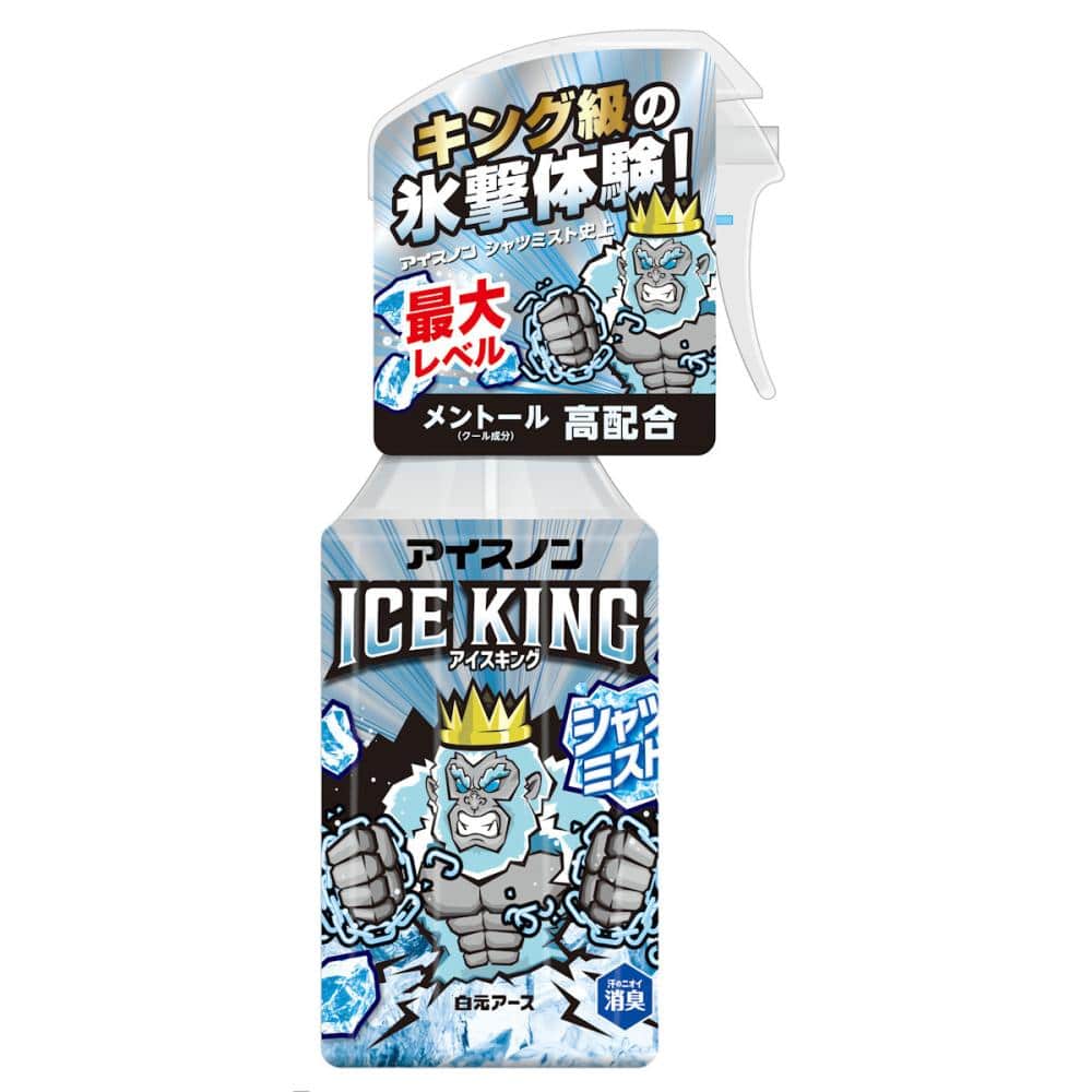 白元アース アイスノン シャツミストＩＣＥ ＫＩＮＧ ３００ｍｌ の通販 ホームセンター コメリドットコム