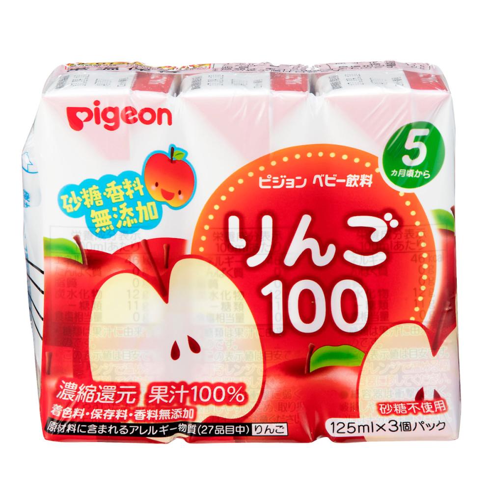 ピジョン　りんご１００　１２５ｍｌ×３個パック