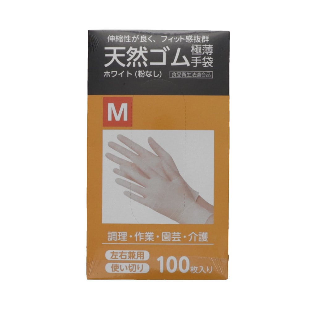 天然ゴム極薄手袋　ホワイト（粉なし）　１００枚入　Ｍ　食品衛生法適合品