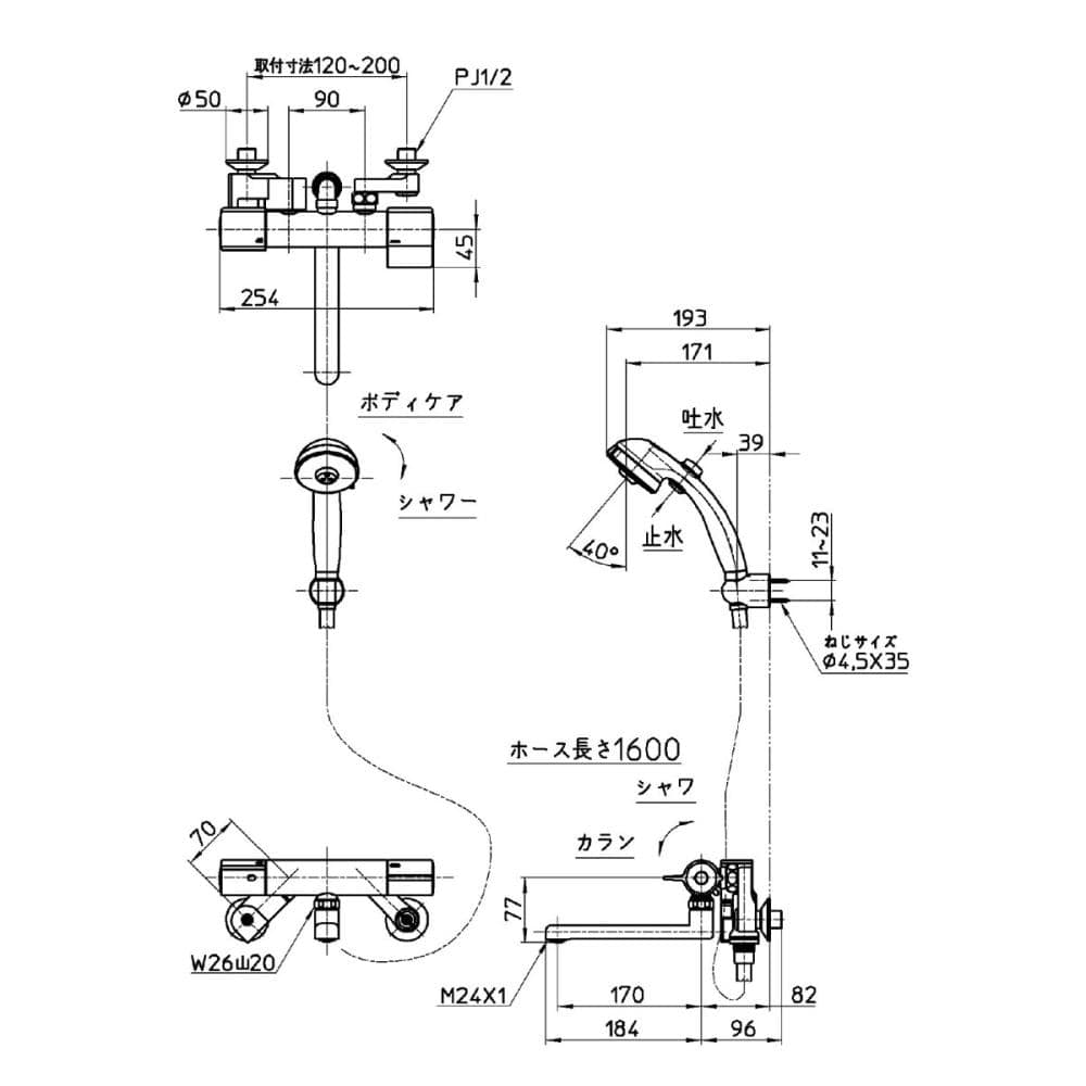 ＳＡＮＥＩ（サンエイ）バス用　ボディケアストップシャワー付　一般地用　サーモシャワー混合栓　ＳＫ１８ＣＴ２－１３－ＫＥ