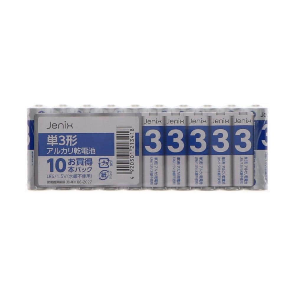 Ｊｅｎｉｘ（ジェニックス） アルカリ乾電池 単３形 １０本入り の通販 | ホームセンター コメリドットコム
