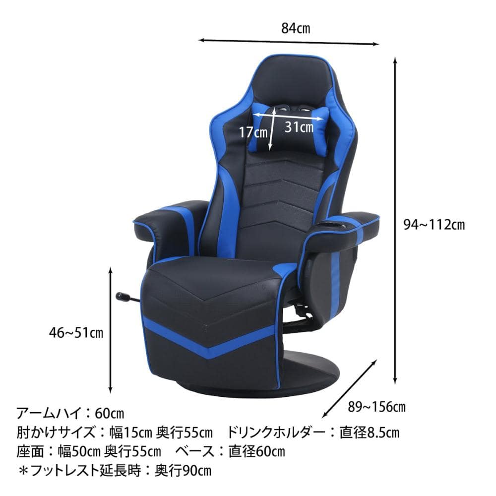 不二貿易 ゲーミングパーソナルチェア カーナ ブラック/ブルー BTー