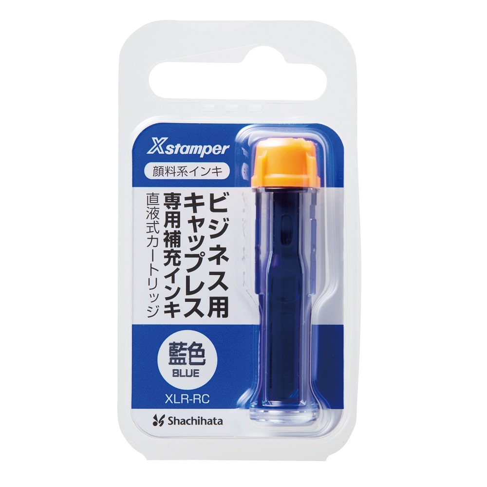 シャチハタ ビジネス用 キャップレス専用カートリッジ 藍