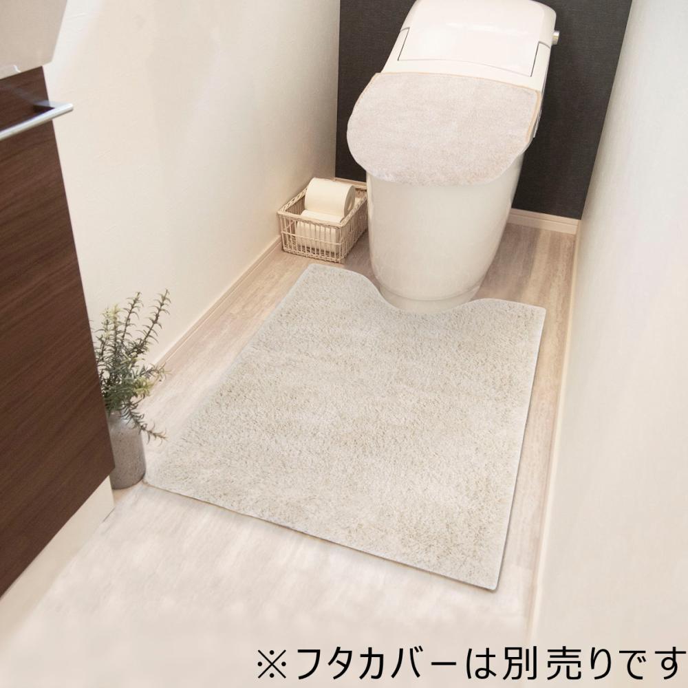 アテーナライフ　ロングトイレマット　ミックスシャギー　アイボリー　５７×８０ｃｍ