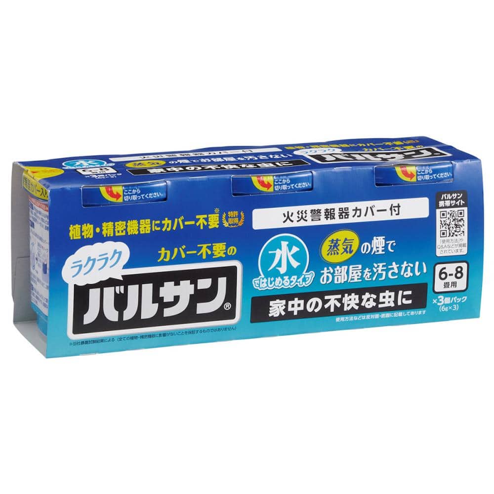 レック　バルサン　ラクラクＶ火を使わない水タイプ　６～８畳用　６ｇ×３個入り