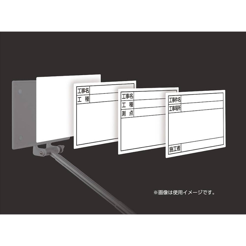 シンワ測定　スチールボード　「工事名・工種・測点」　横　１４×１７ｃｍ　ホワイト　７９０９６