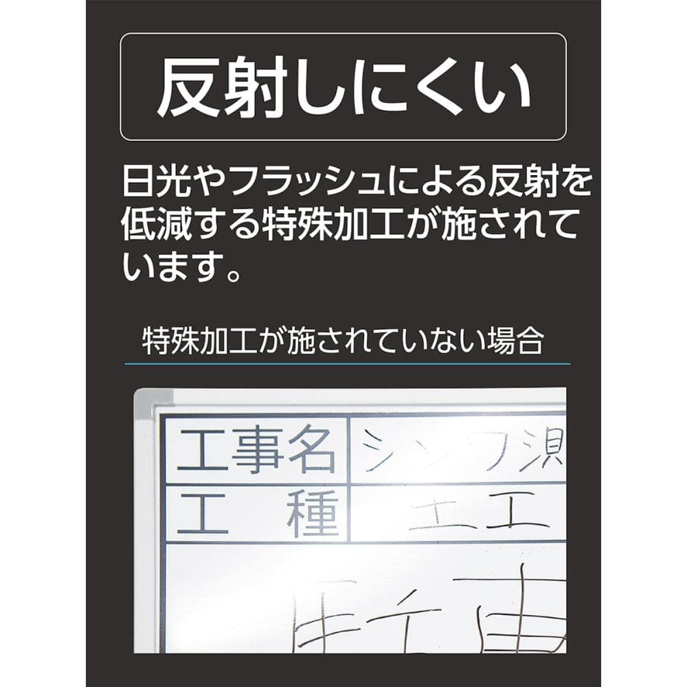 シンワ測定　スチールボード　「工事名・工種・測点」　横　１４×１７ｃｍ　ホワイト　７９０９６