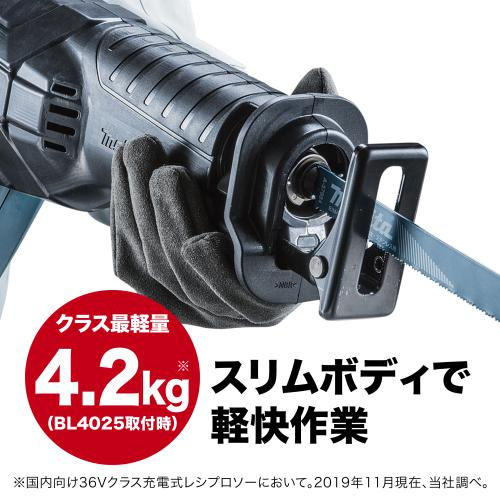 マキタ レシプロソー 充電式レシプロソー マキタ 充電式レシプロソー/セーバーソー