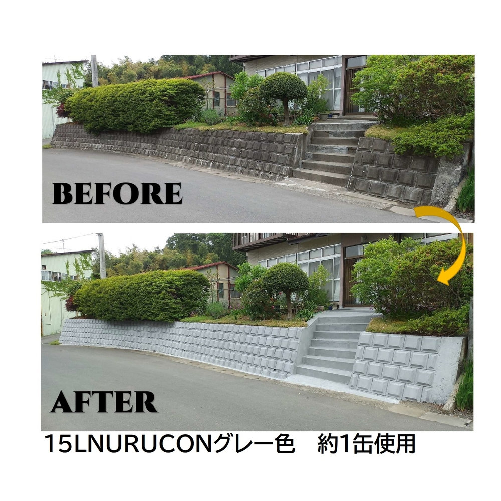 NURUCONコンクリート化粧剤ヌルコン 15L高濃度タイプ (グレー) - 3