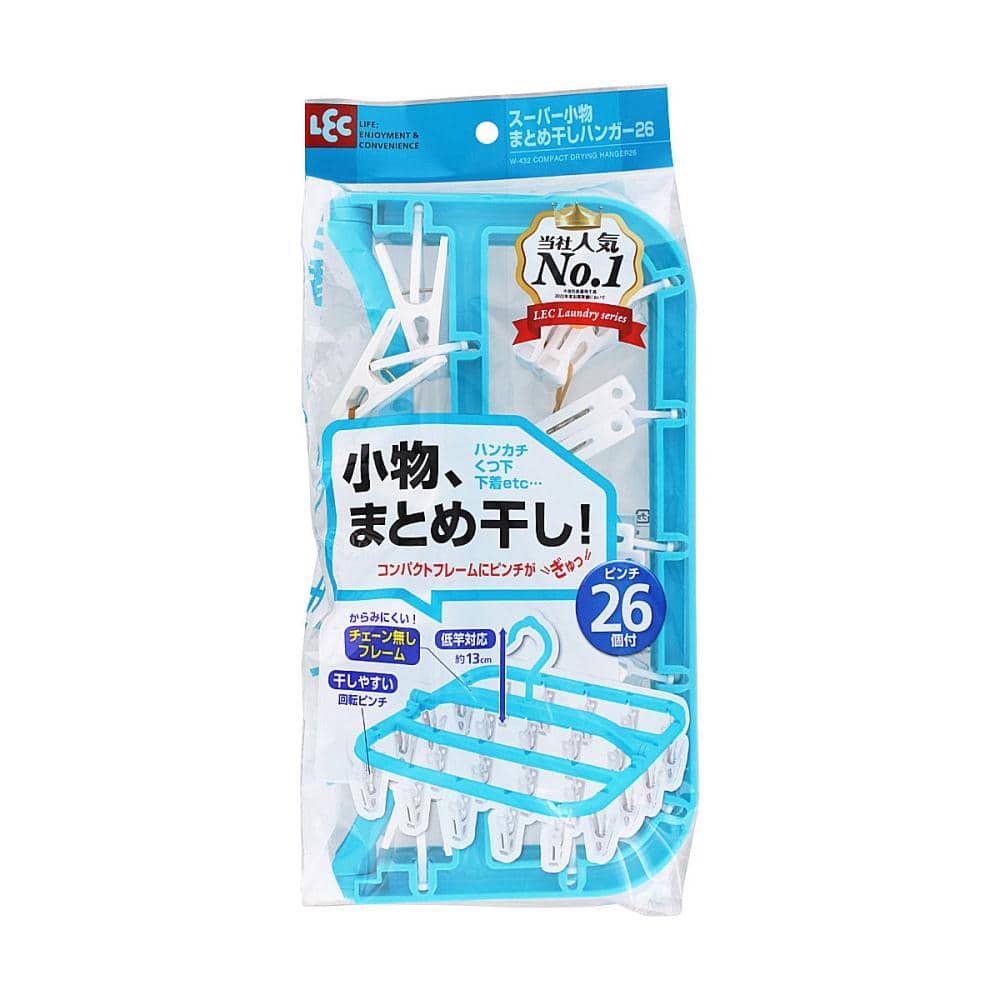 レック　スーパー小物まとめ干しハンガ－　ピンチ２６個付き