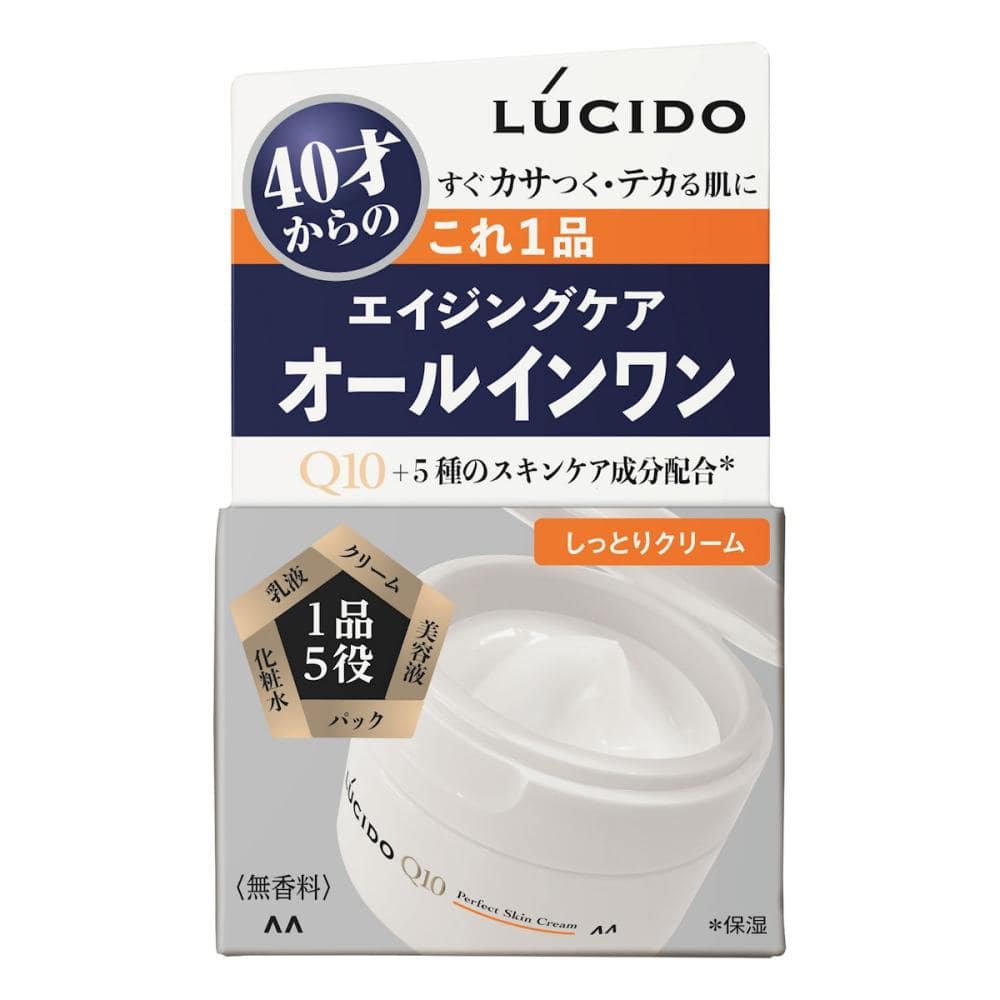 マンダム ルシード パーフェクトスキンクリーム 90g