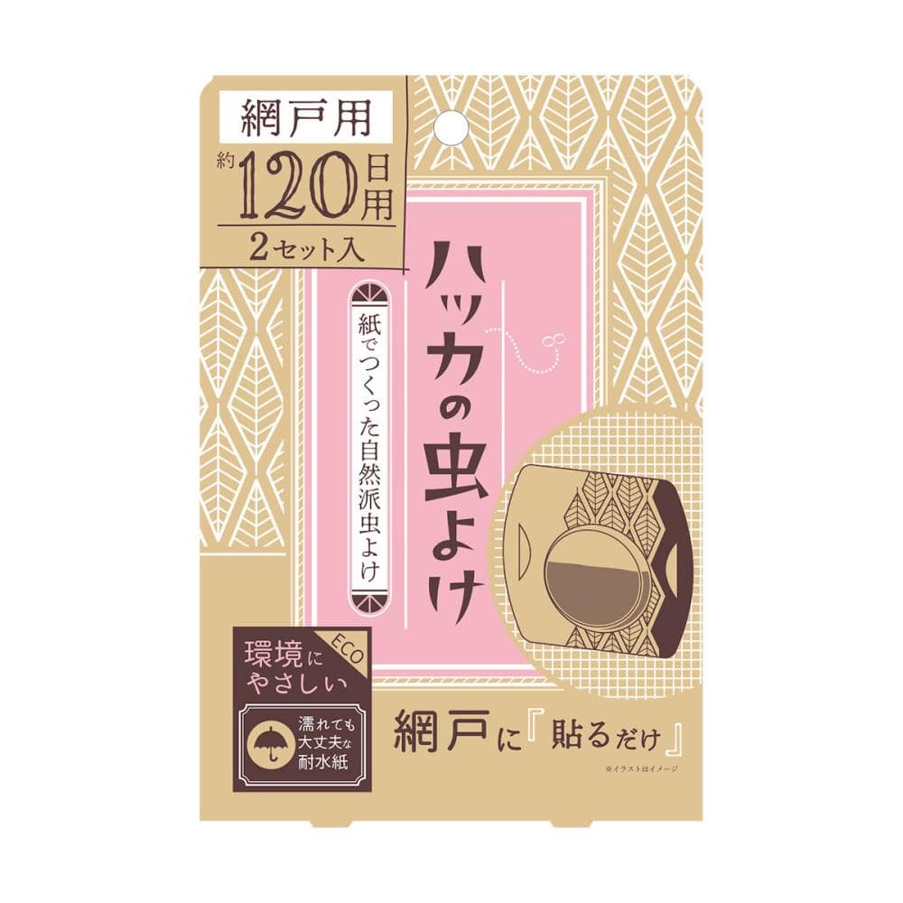 日本産 175壁面飾り 昆虫 春 夏 秋 冬 クラフト 画用紙 アルバムクラフト