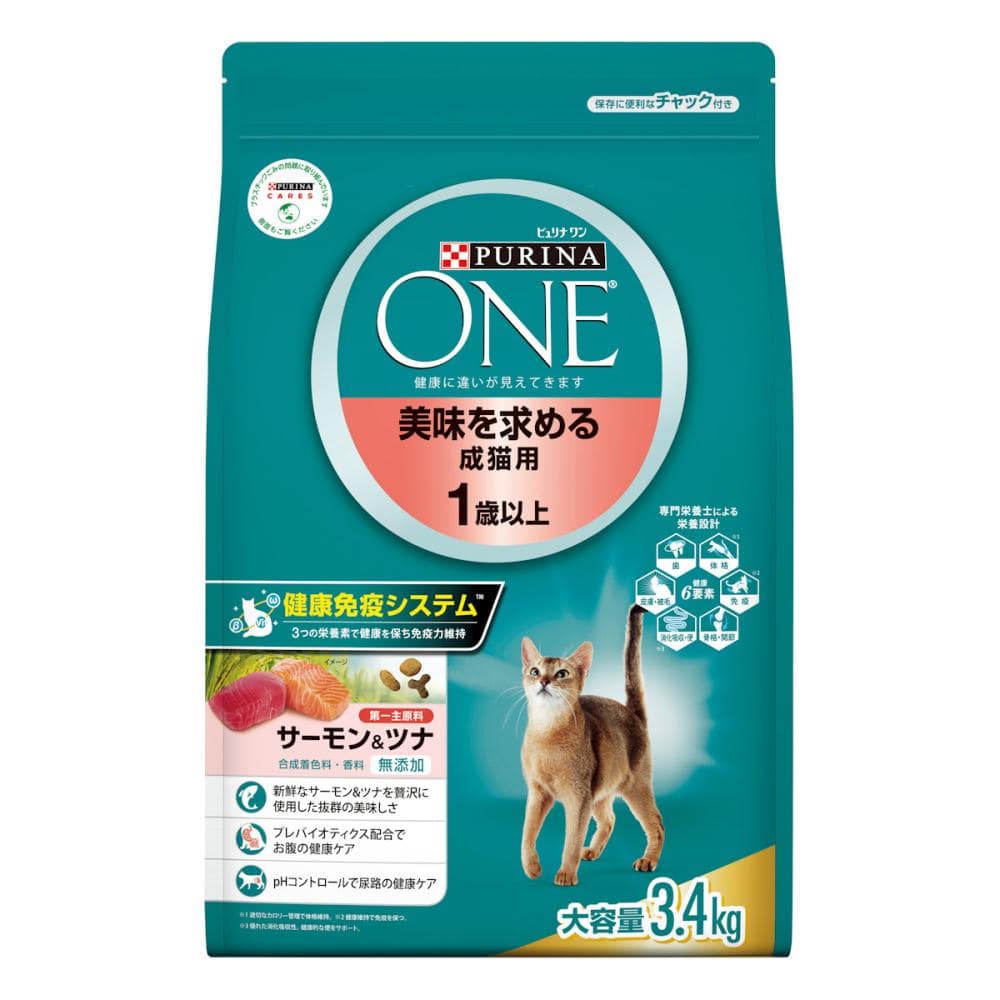 専用です ピュリナワン グレインフリー 白身魚 1.6kg×12個 専用です ピュリナワン グレインフリー 白身魚 1.6kg×12個