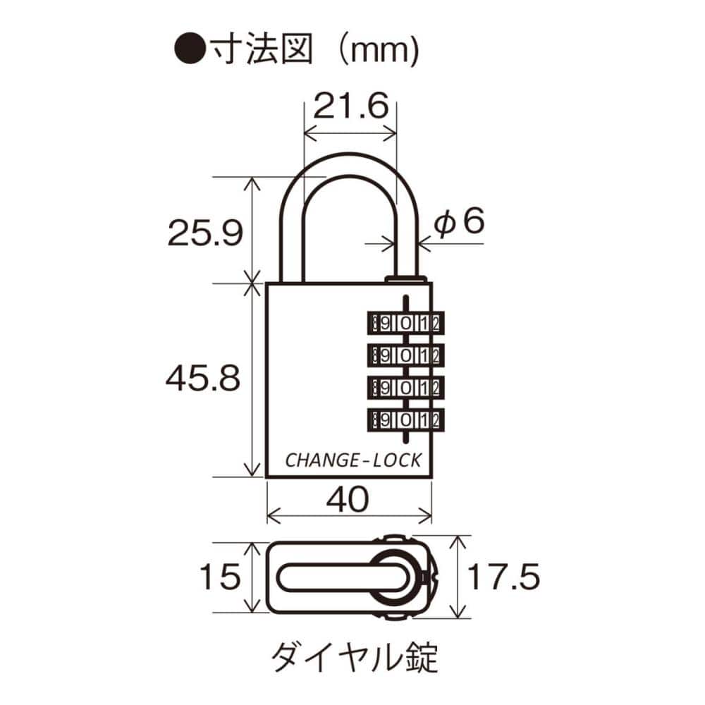 ドアロックプレート＆パドロック ダイヤル錠 ３１６０－４０ の通販 ホームセンター コメリドットコム