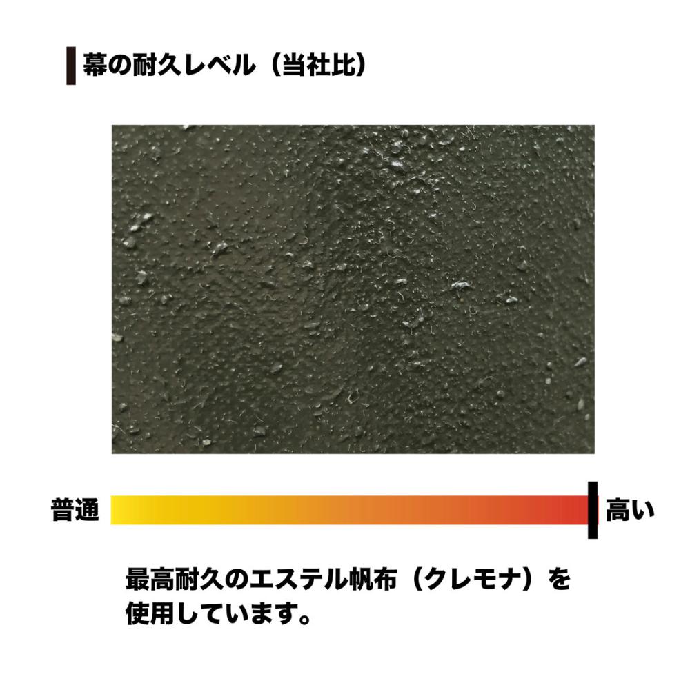 南榮工業（南栄工業）　前幕　オリーブドラブグリーン　６７８Ｍ用