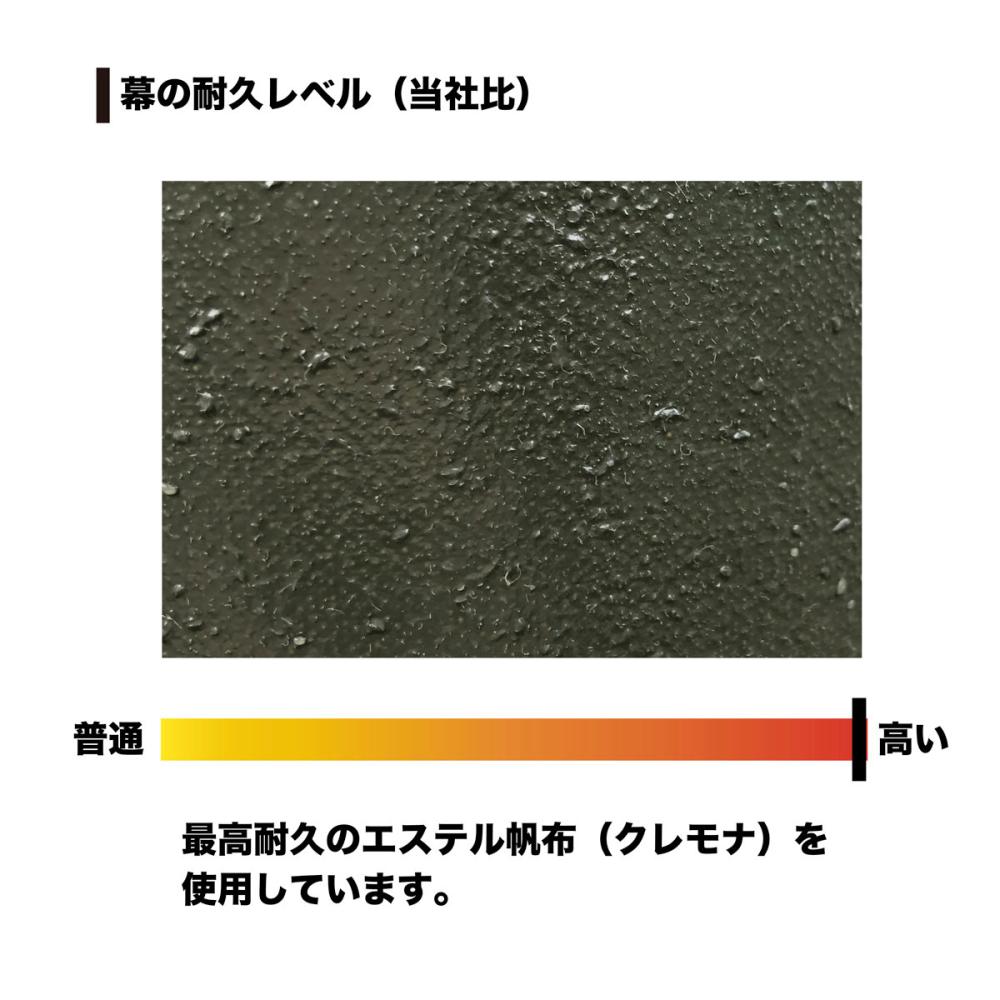 南榮工業（南栄工業）　後幕　オリーブドラブグリーン　６７８Ｍ用